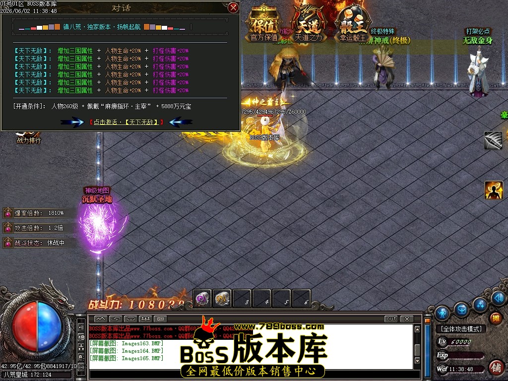 Images166压缩后.JPG