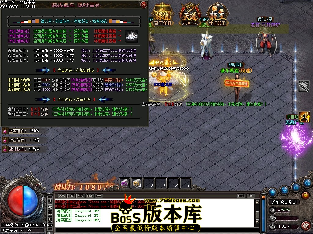 Images164压缩后.JPG