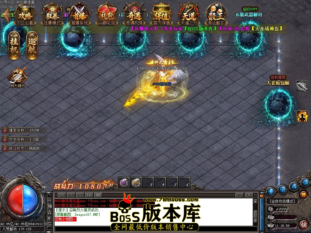 Images168压缩后.JPG