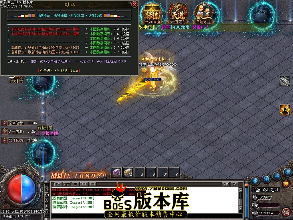 Images173压缩后.JPG