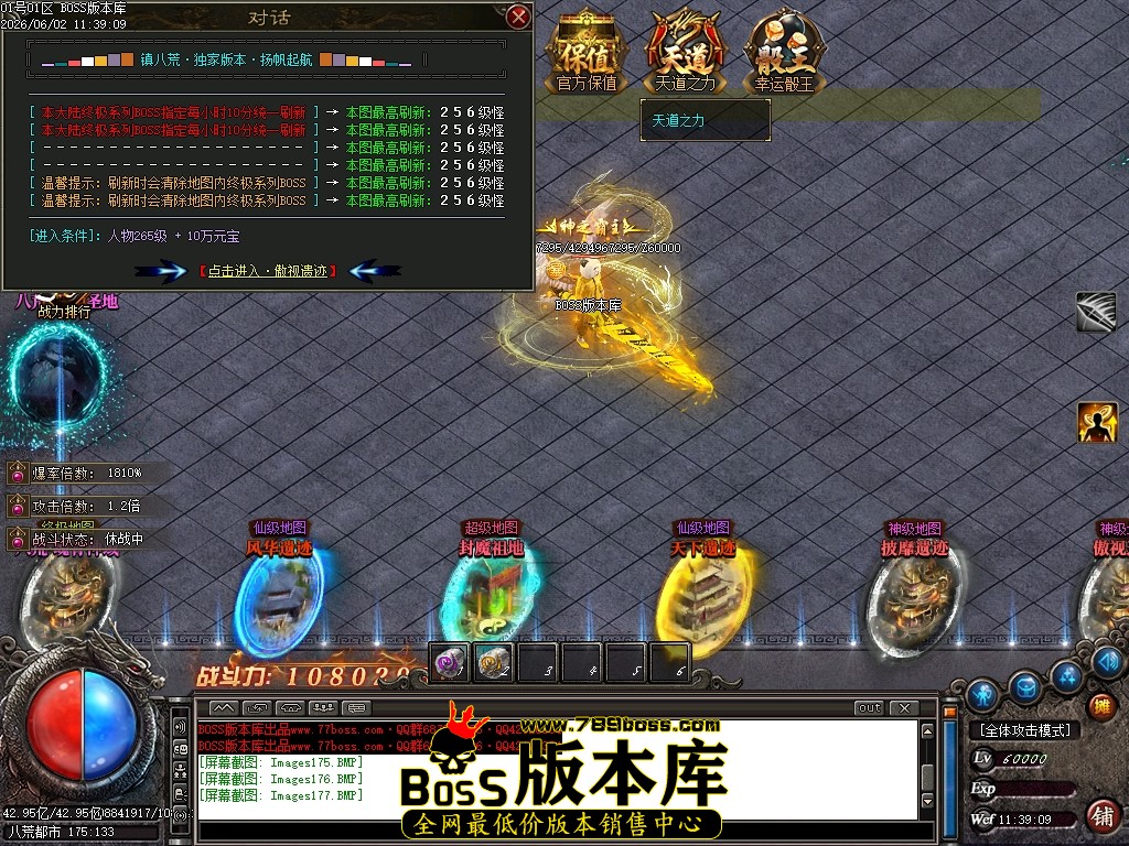 Images178压缩后.JPG