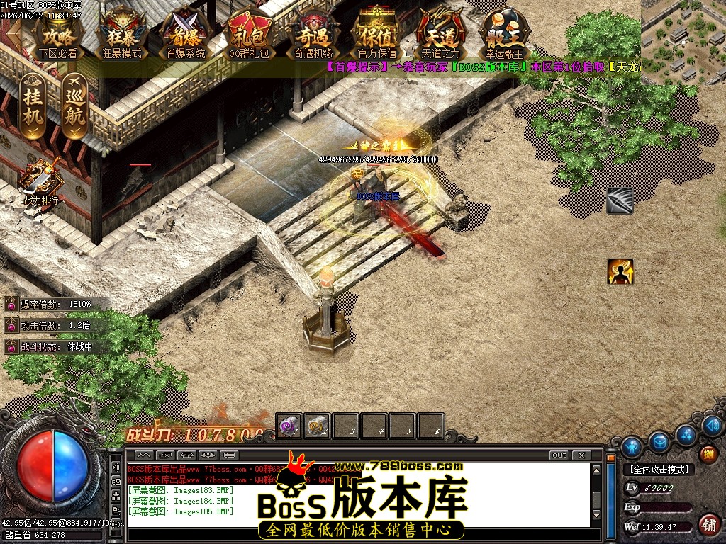 Images186压缩后.JPG