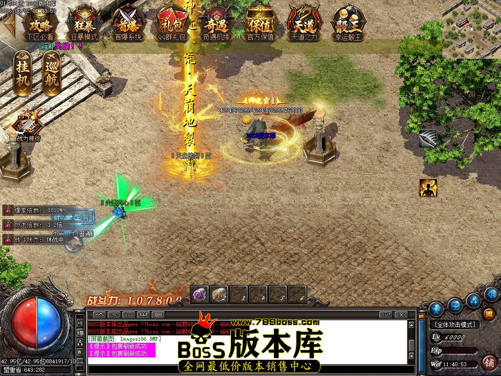 Images187压缩后.JPG