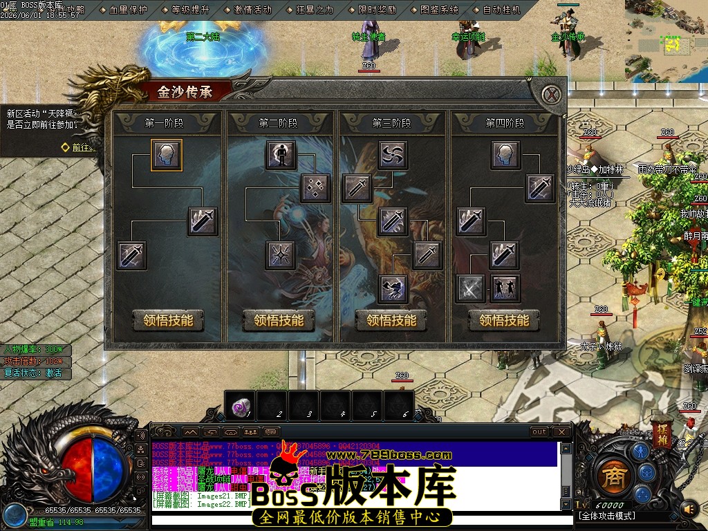 Images23压缩后.JPG