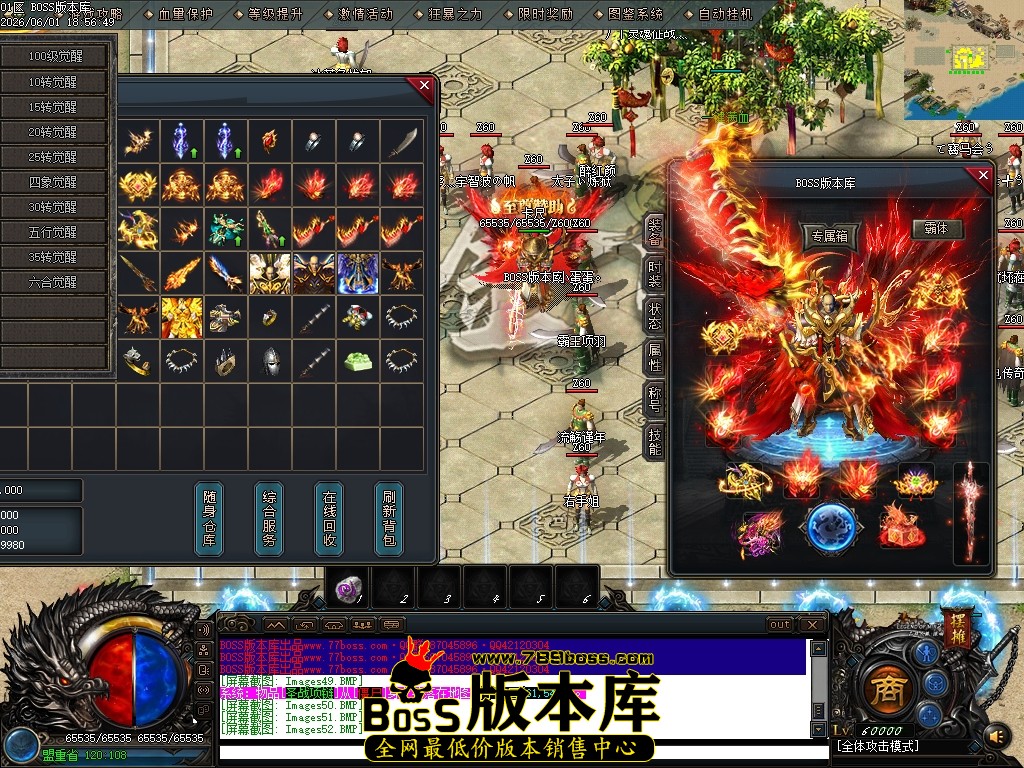 Images53压缩后.JPG
