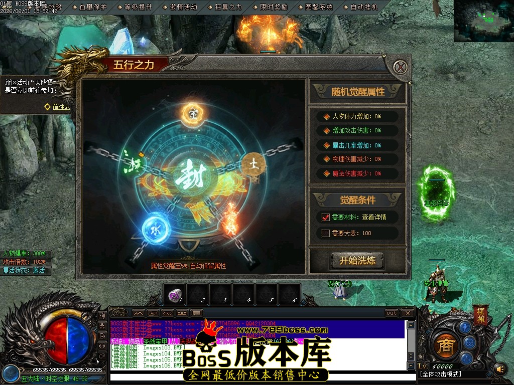Images107压缩后.JPG