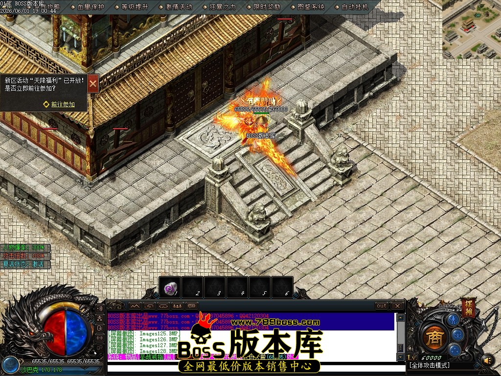Images129压缩后.JPG