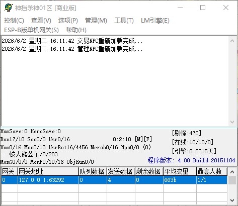 QQ_1780387905586.jpg