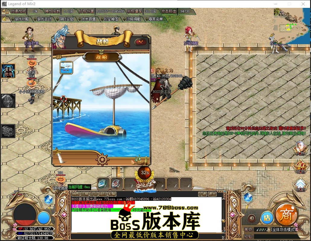 20.2.44压缩后.JPG