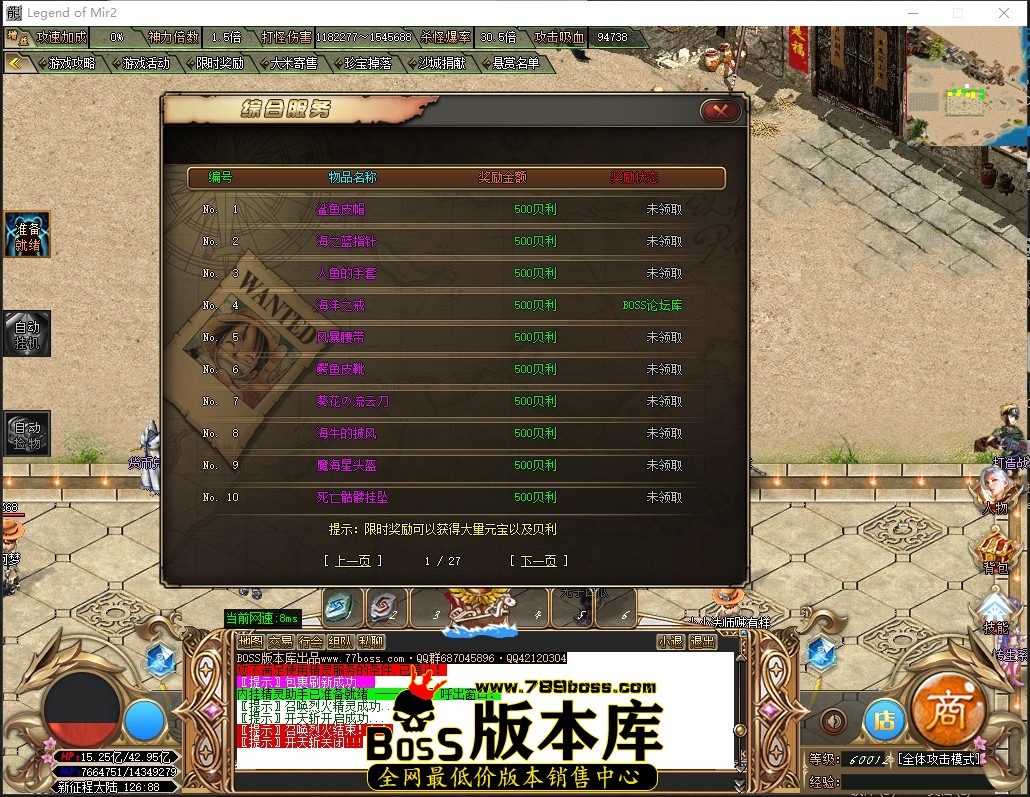 20.3.52压缩后.JPG