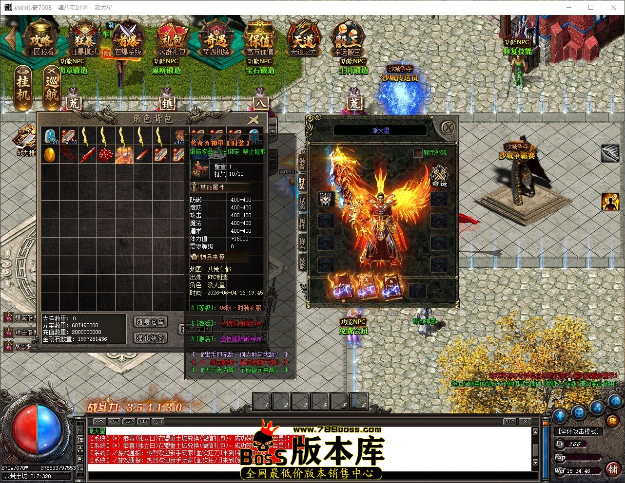 QQ_1780569287144.jpg