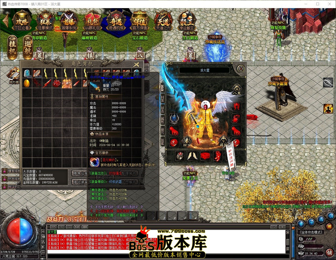 QQ_1780569281240.jpg