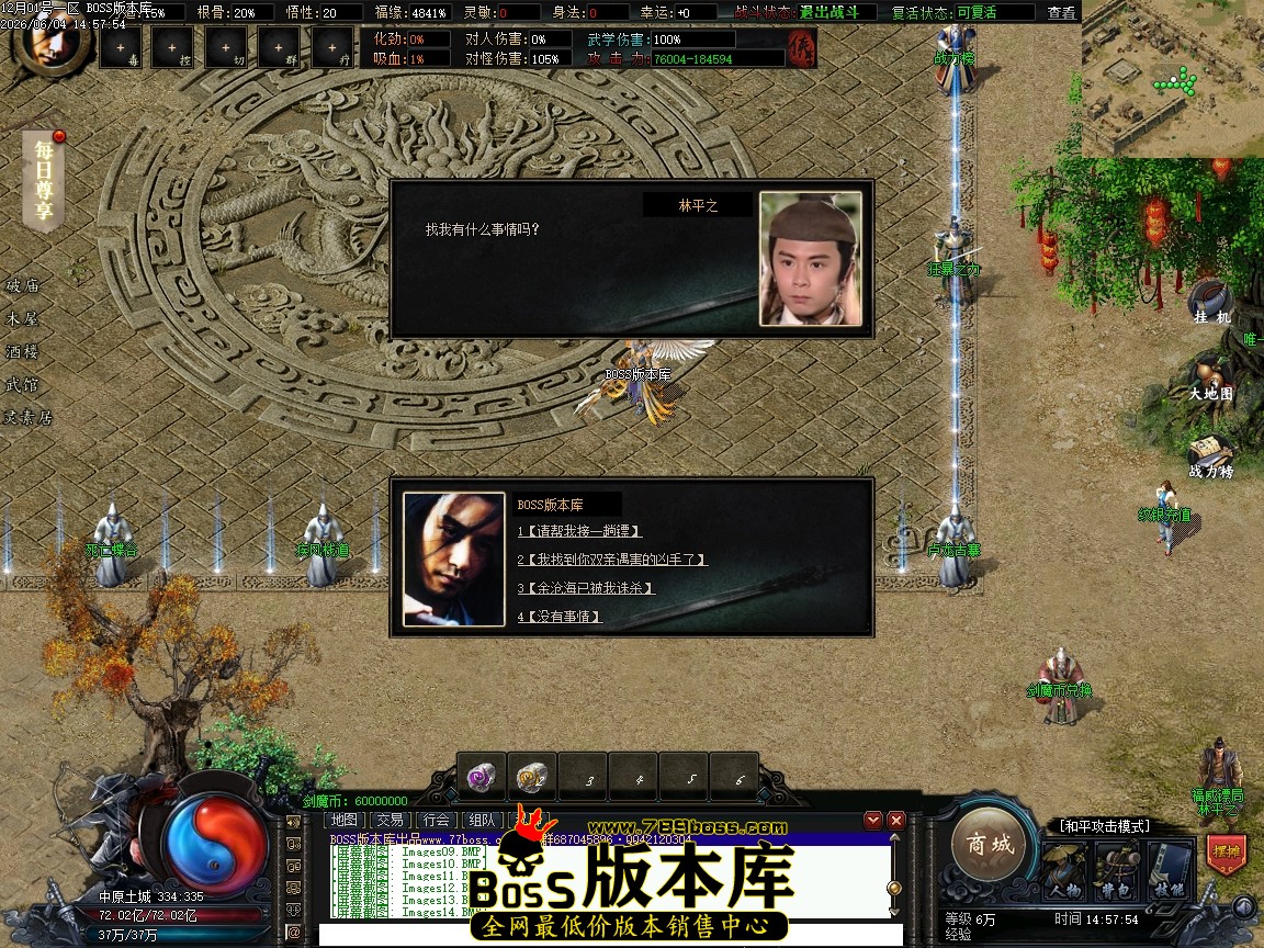 Images15压缩后.JPG