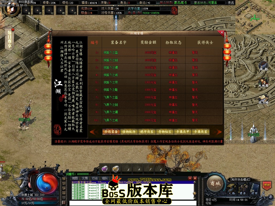 Images21压缩后.JPG