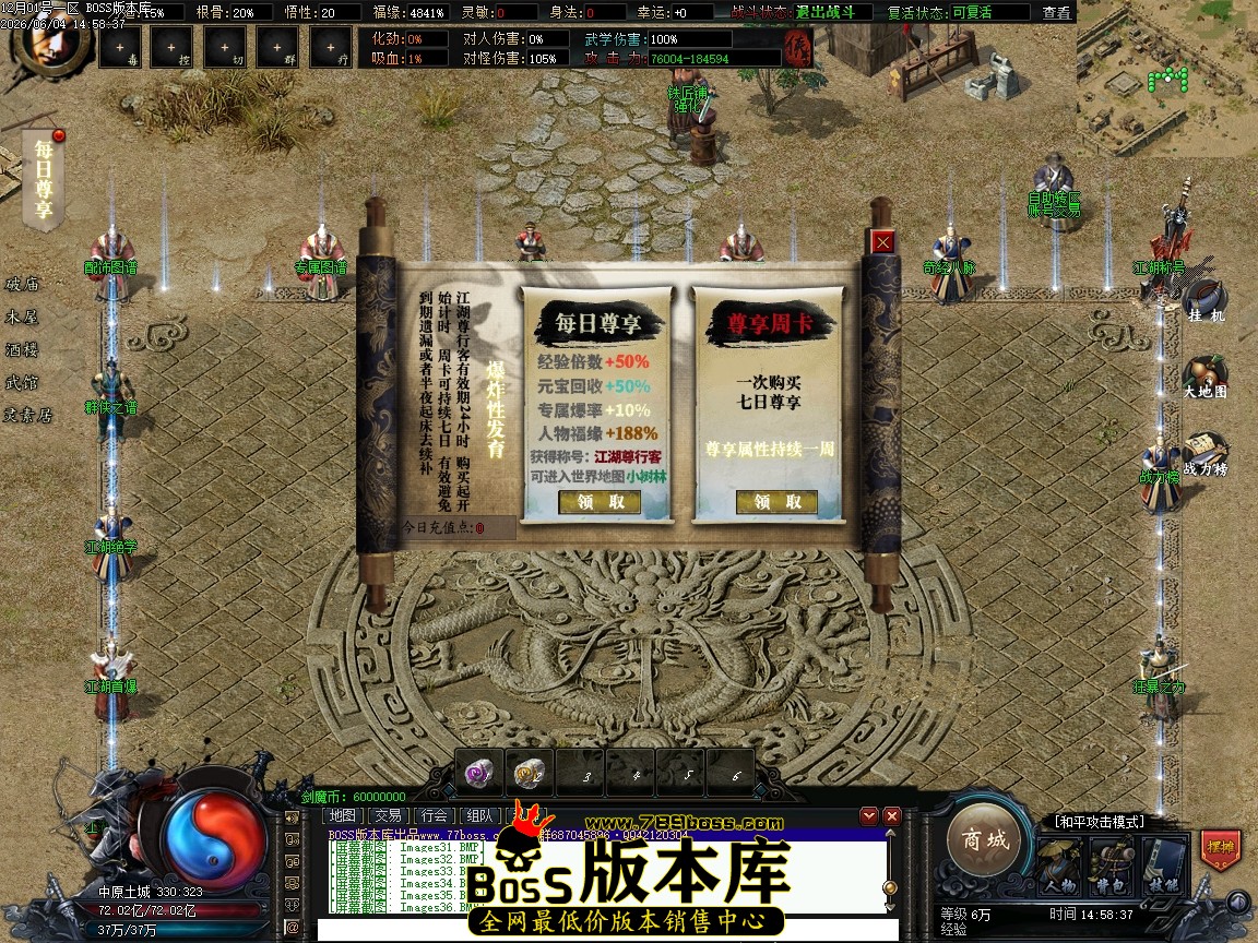 Images37压缩后.JPG