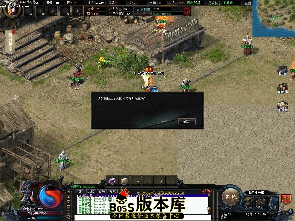 Images91压缩后.JPG