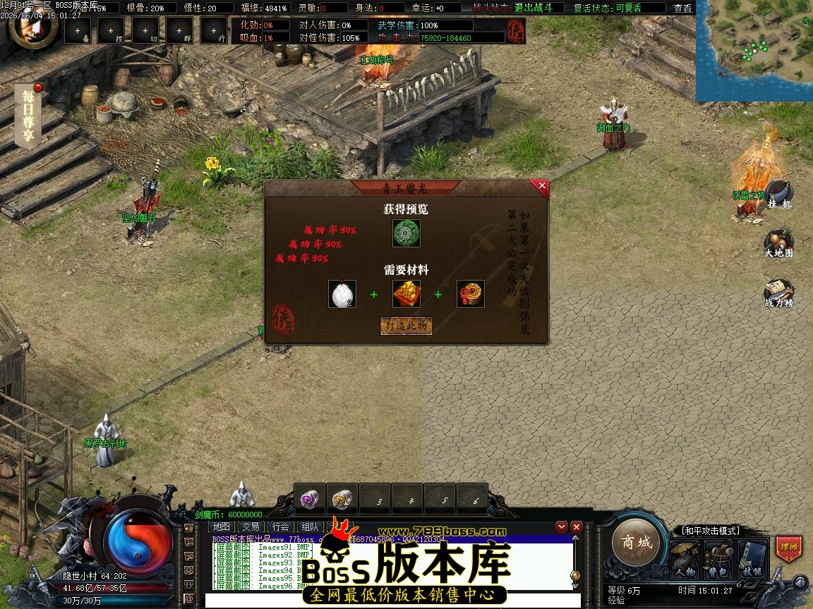 Images97压缩后.JPG