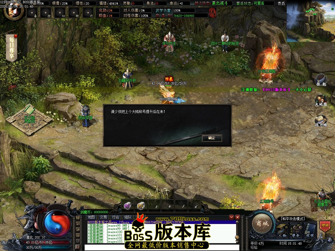 Images104压缩后.JPG