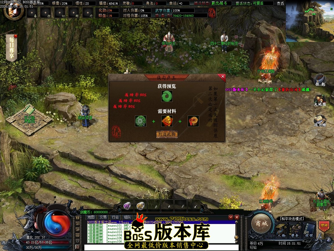 Images107压缩后.JPG