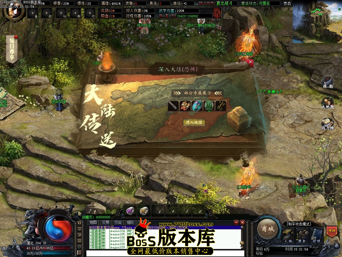 Images110压缩后.JPG