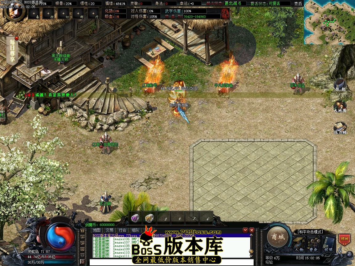 Images112压缩后.JPG
