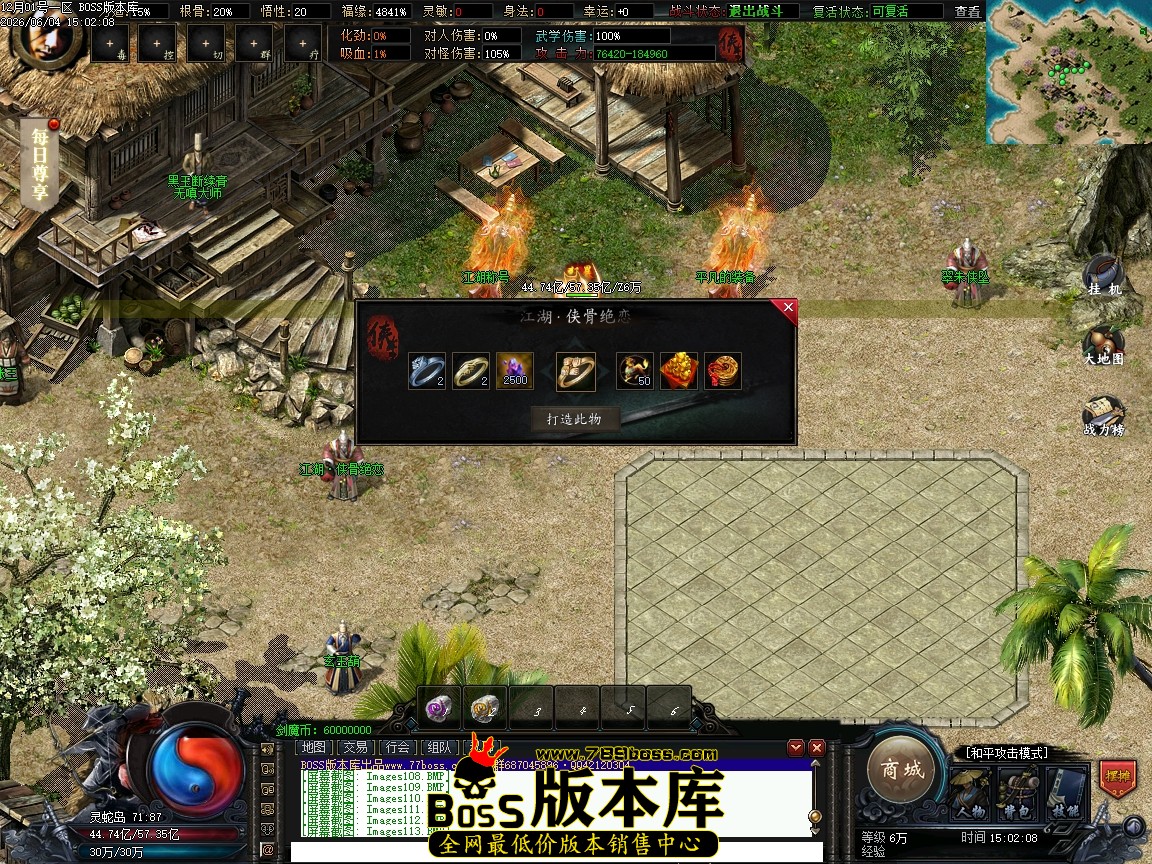 Images114压缩后.JPG