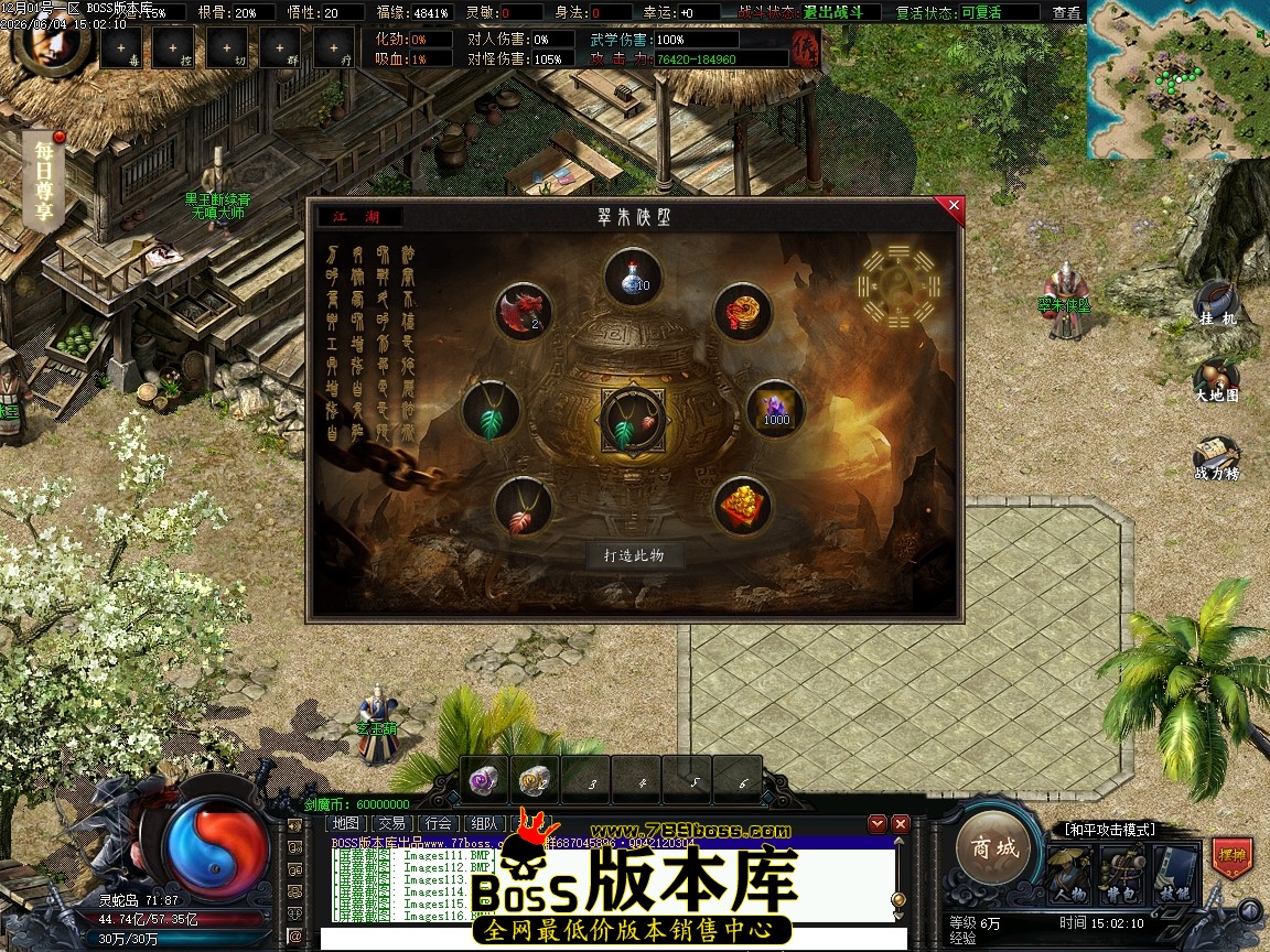 Images117压缩后.JPG