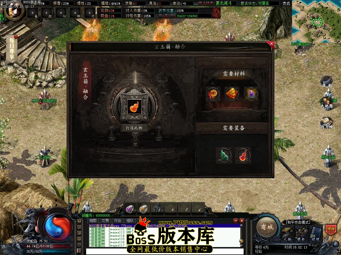Images118压缩后.JPG
