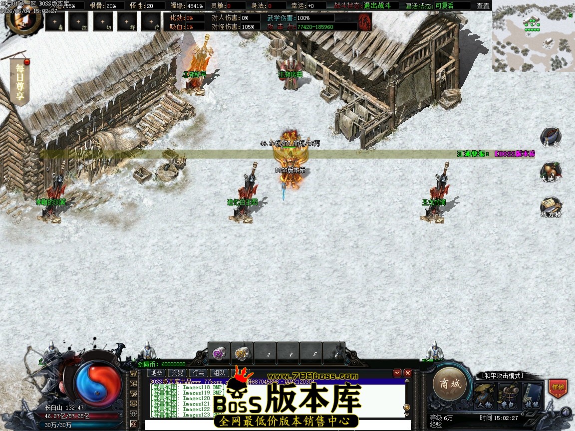 Images124压缩后.JPG