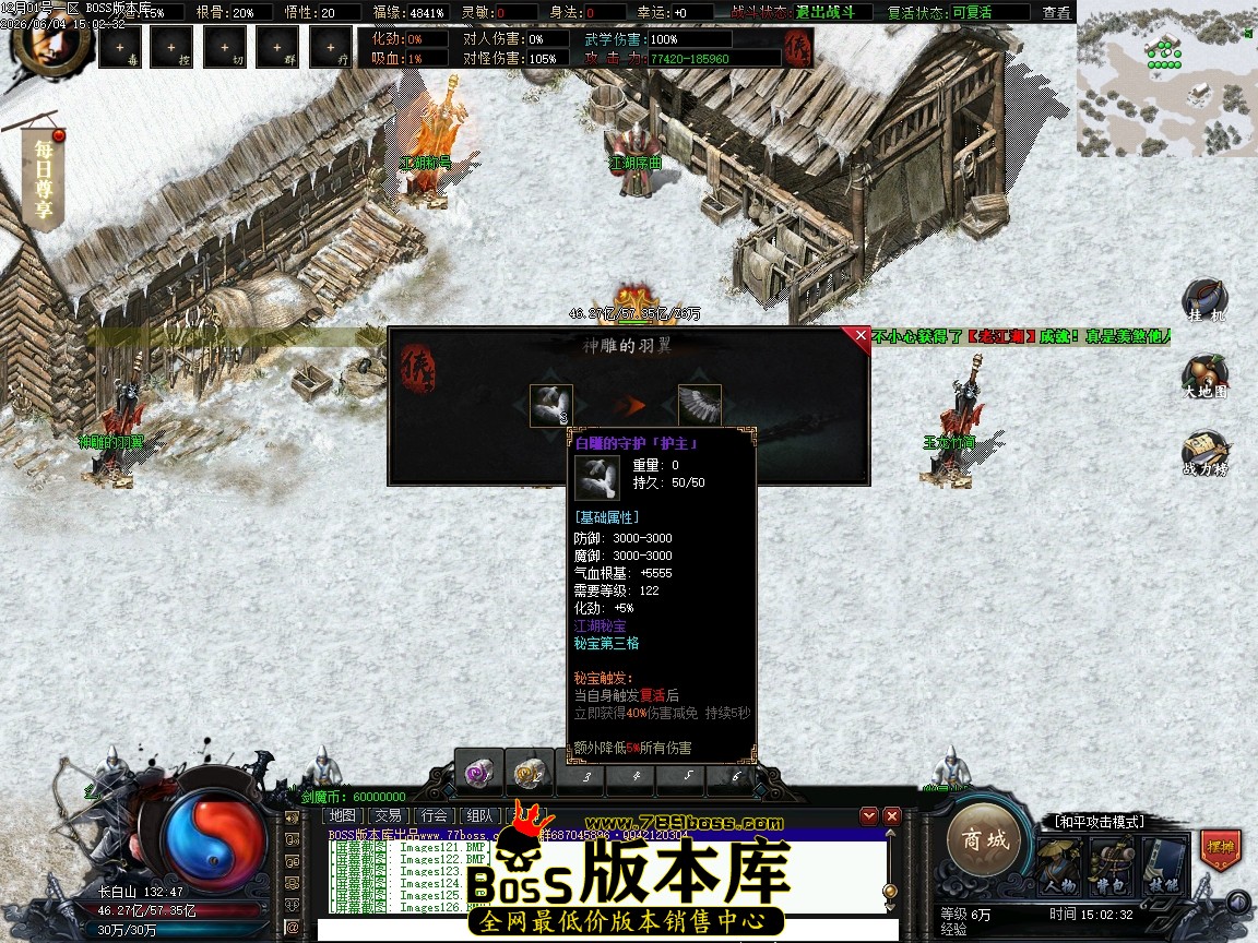 Images127压缩后.JPG