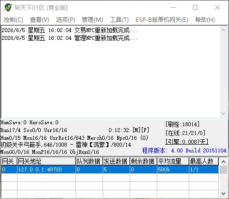 QQ_1780646527092.jpg