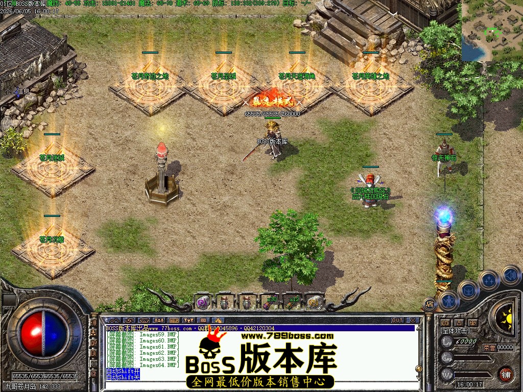 Images65压缩后.JPG