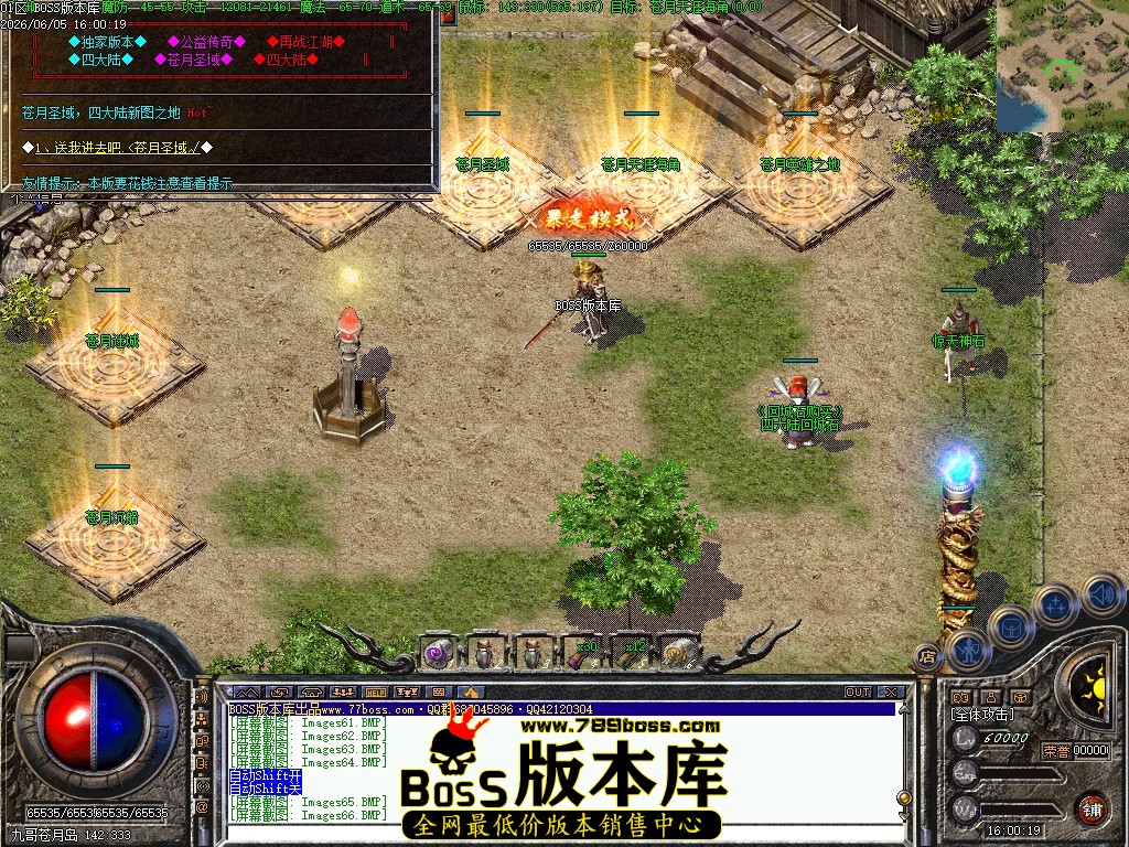 Images67压缩后.JPG