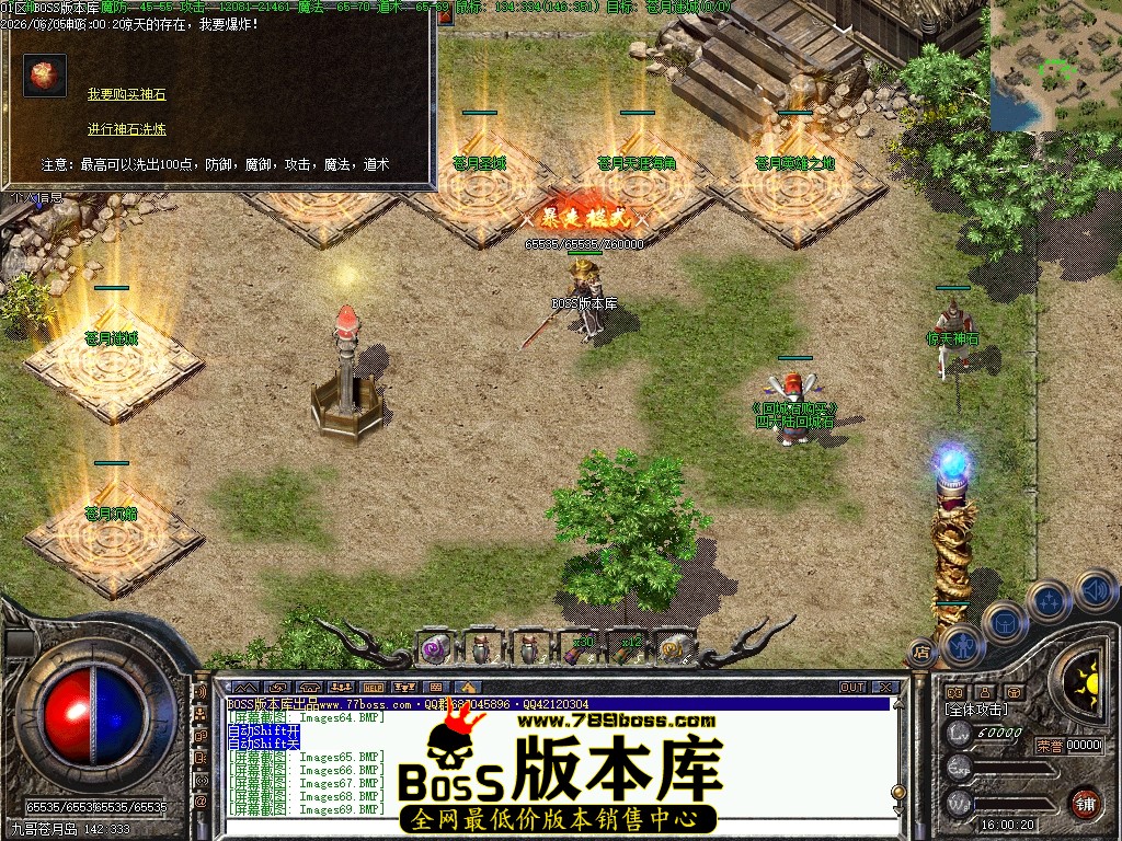 Images70压缩后.JPG