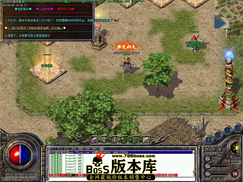Images74压缩后.JPG