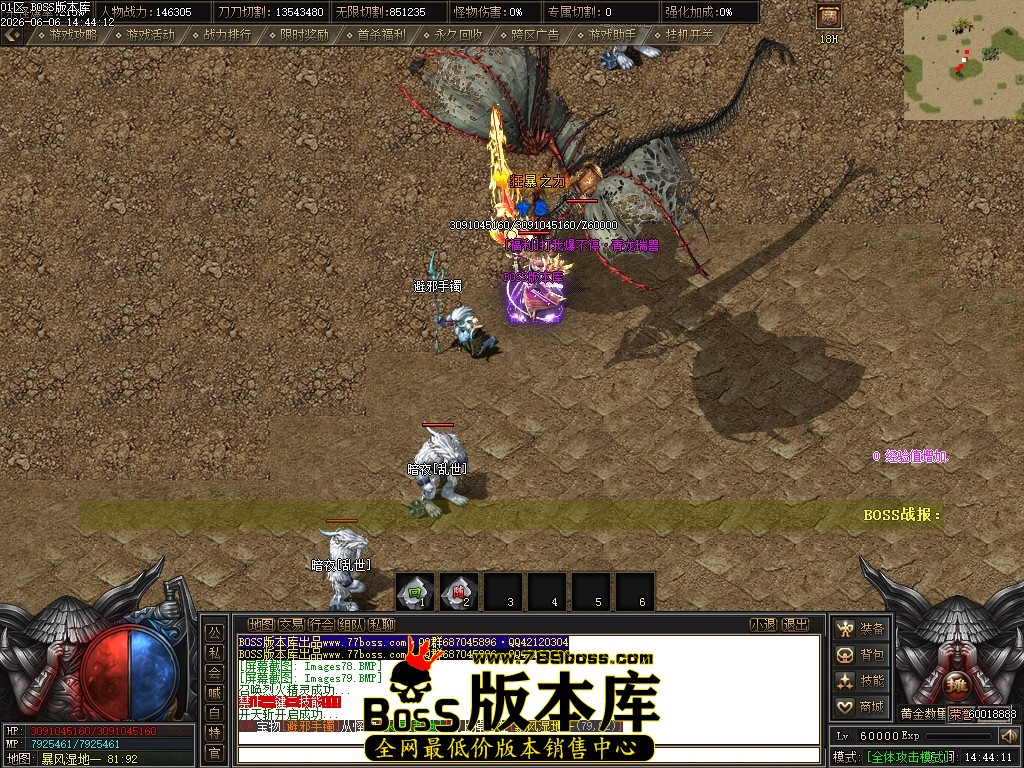 Images80压缩后.JPG