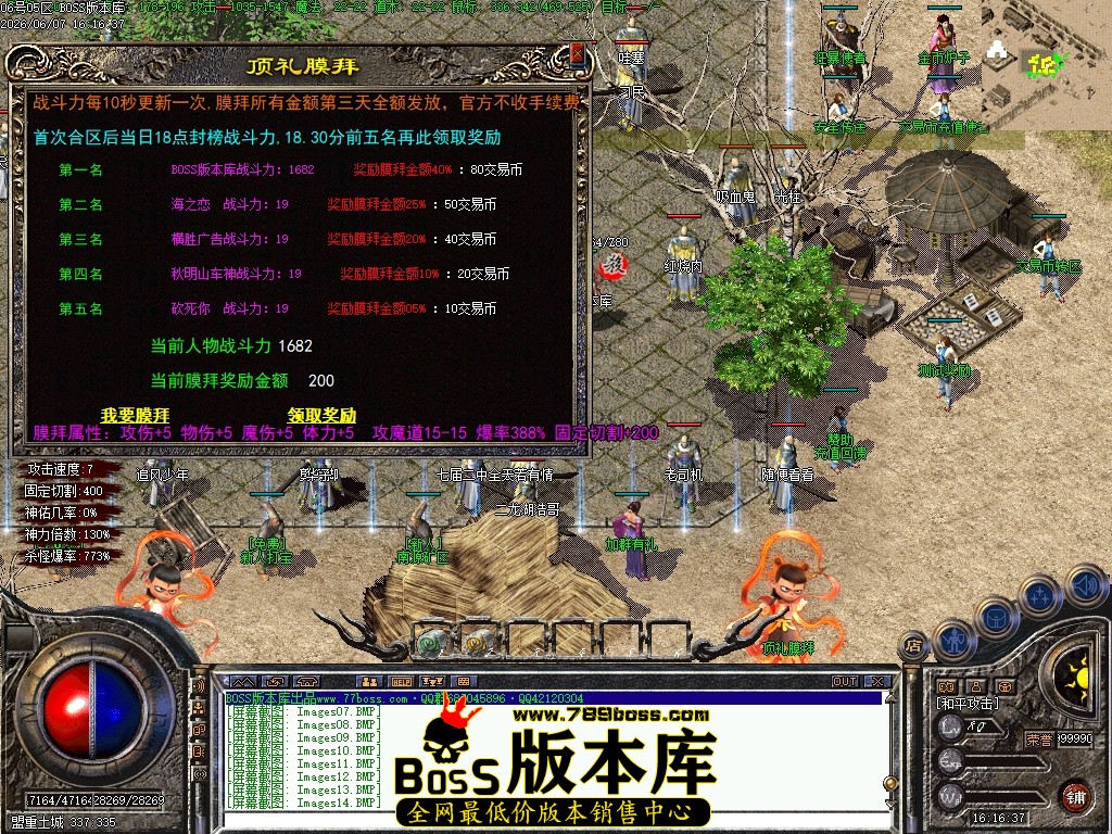 Images15压缩后.JPG