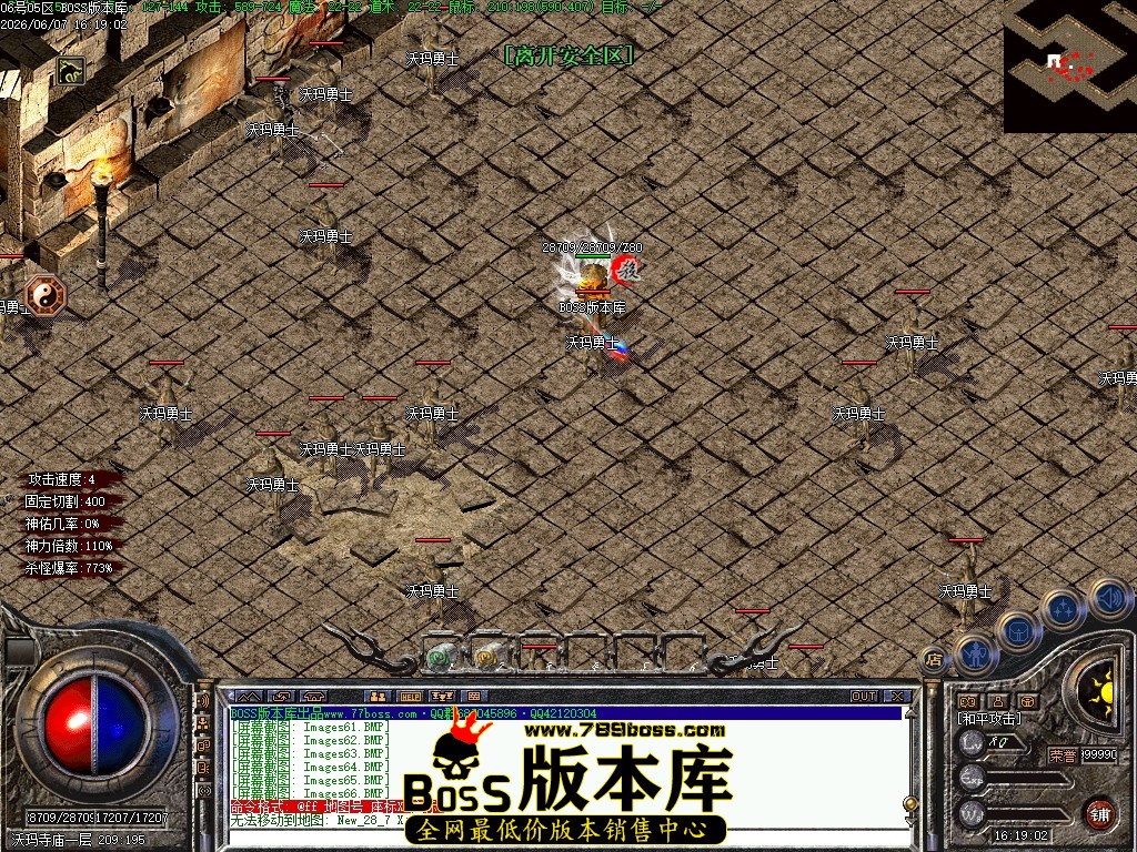 Images67压缩后.JPG