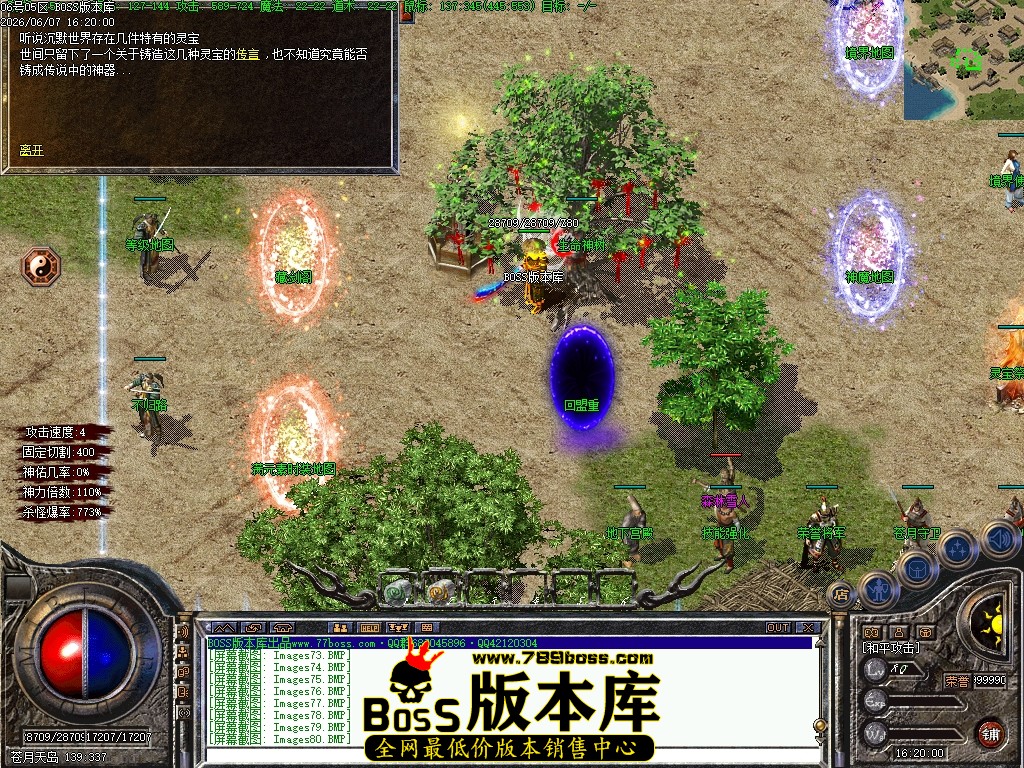 Images80压缩后.JPG