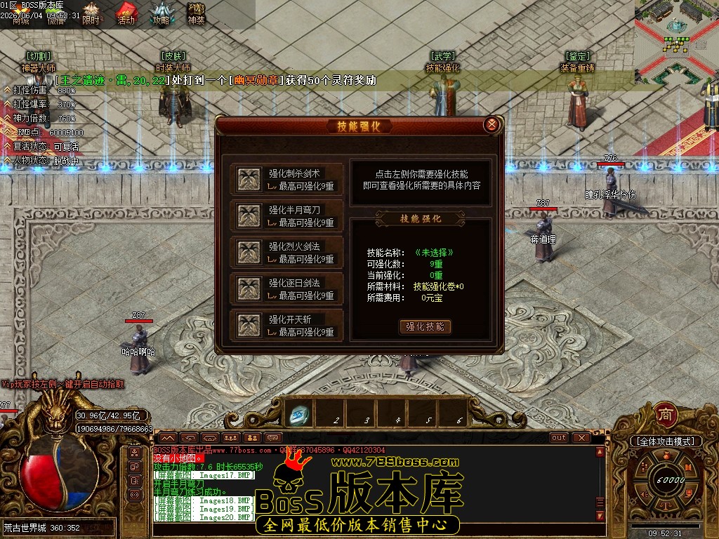 Images21压缩后.JPG