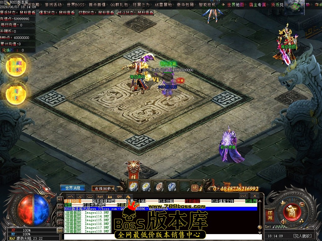 Images119压缩后.JPG
