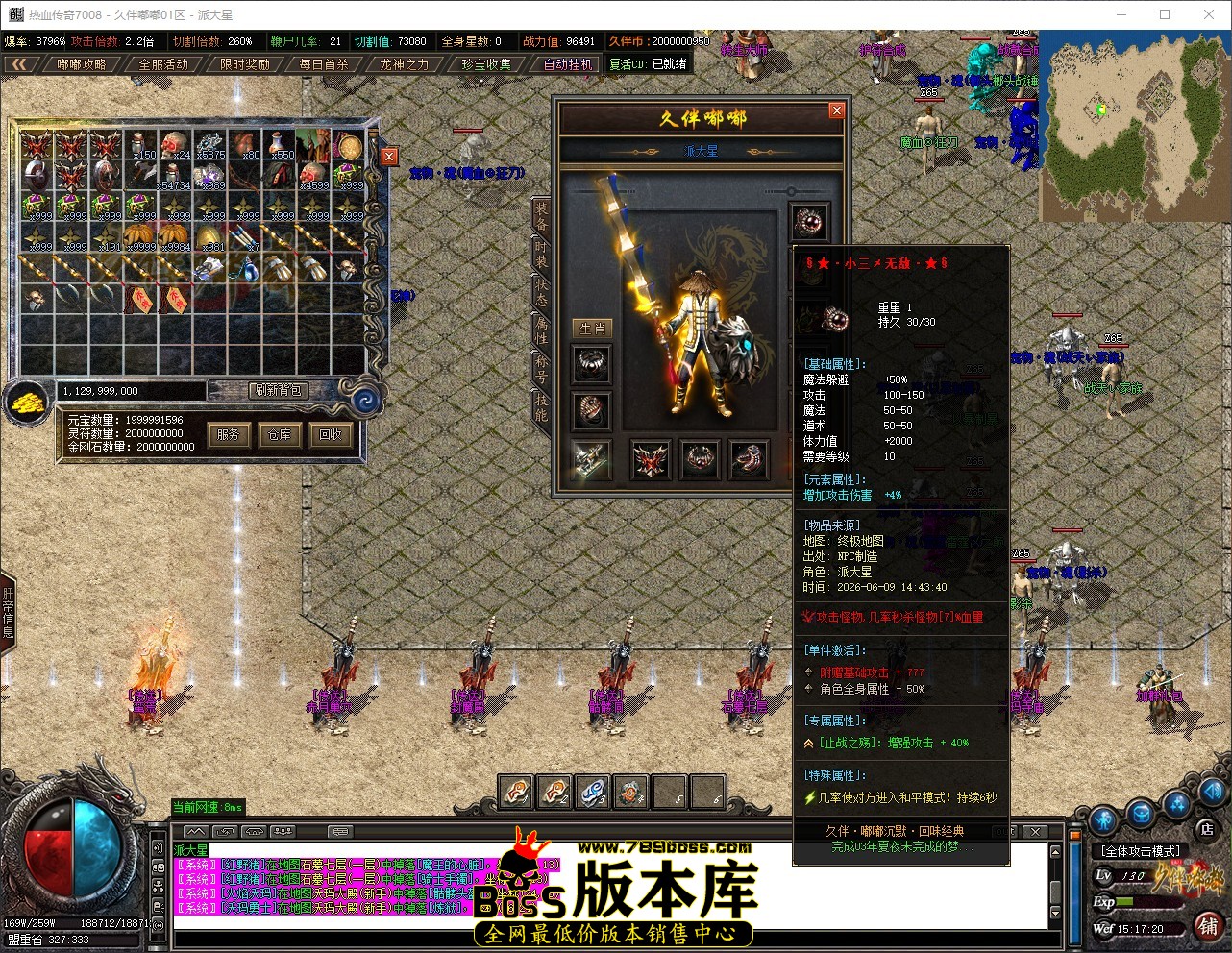 QQ_1780989441289.jpg
