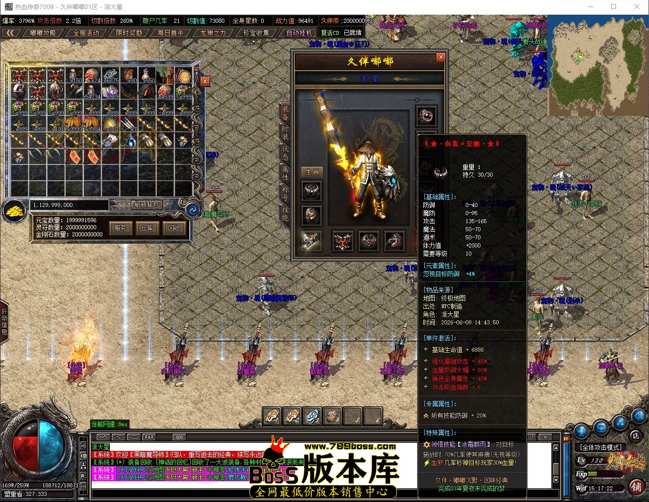 QQ_1780989443247.jpg