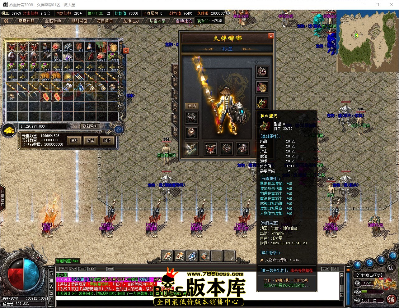 QQ_1780989442442.jpg