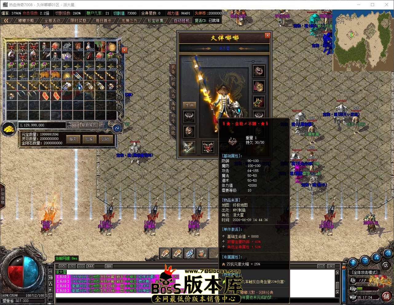QQ_1780989444916.jpg