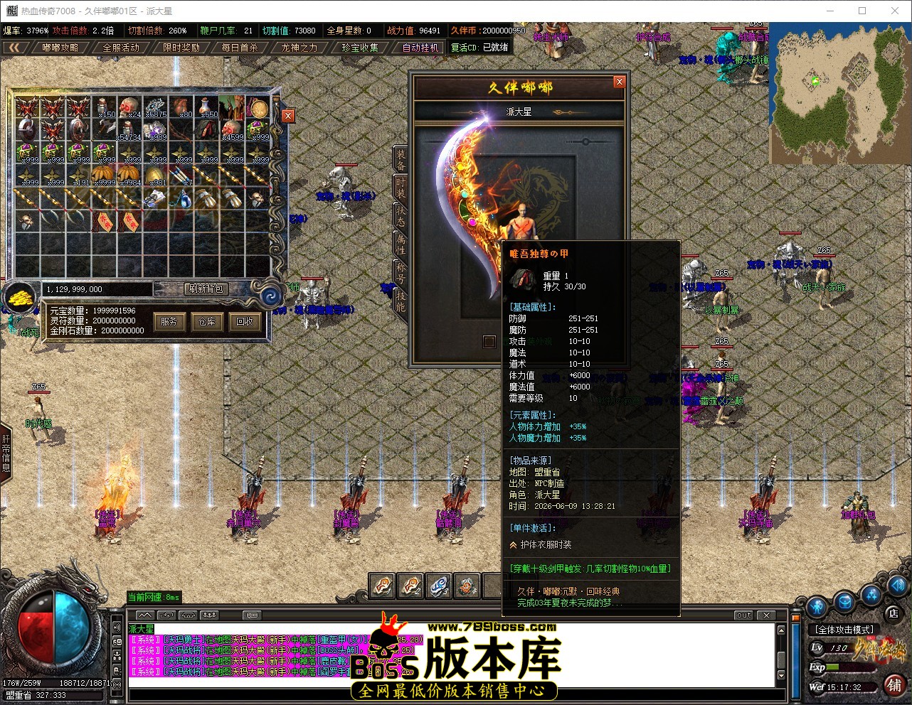QQ_1780989452442.jpg
