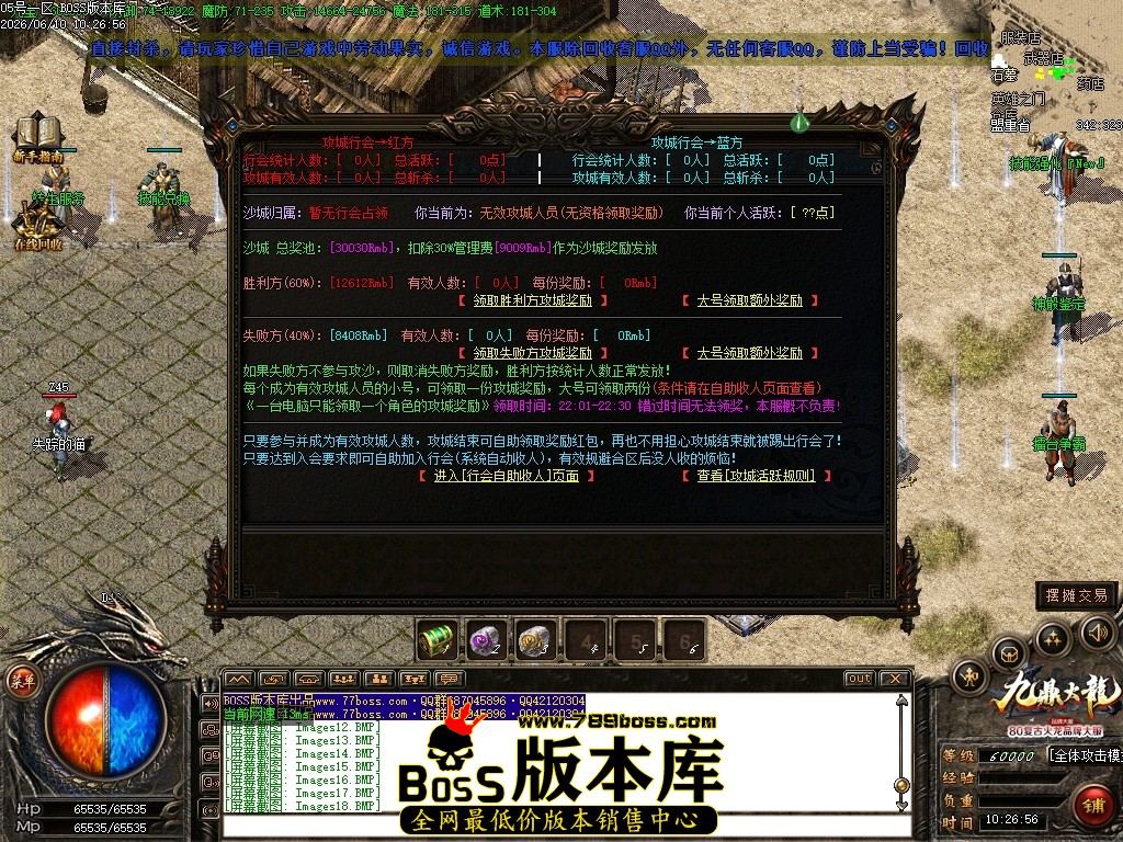 Images19压缩后.JPG