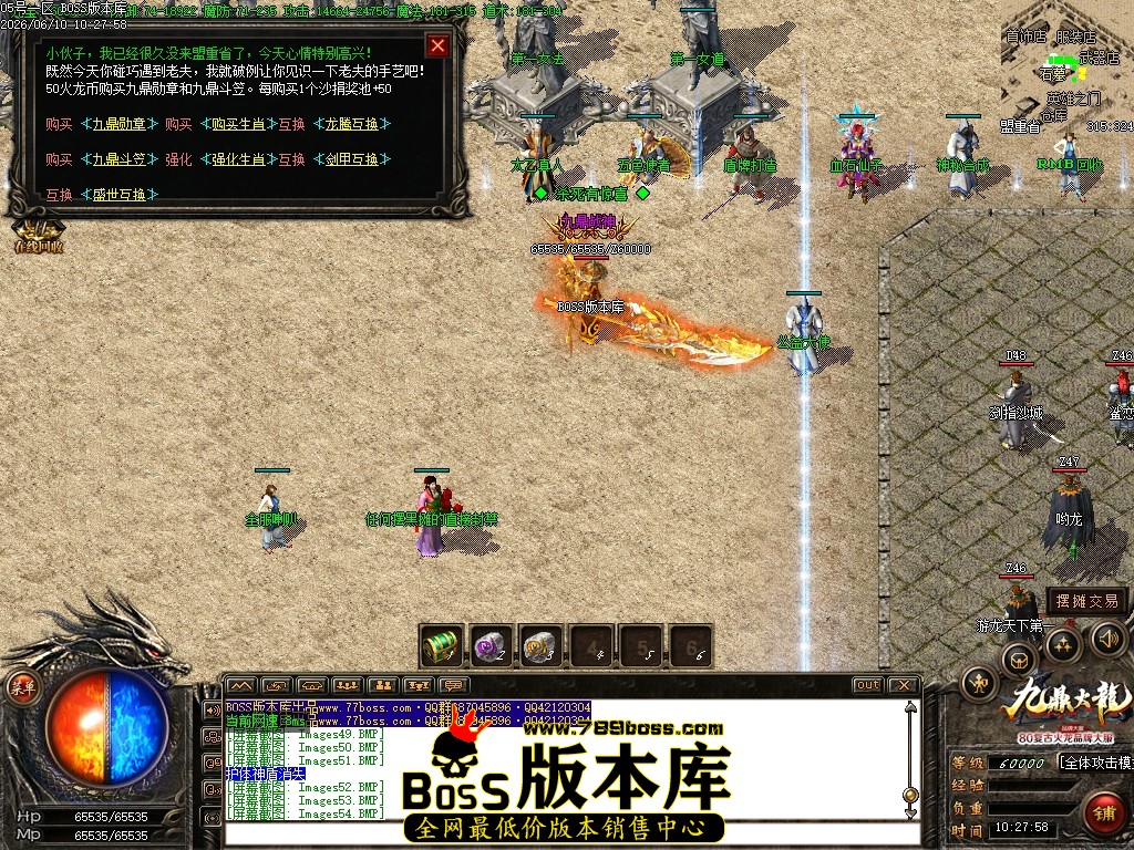 Images55压缩后.JPG