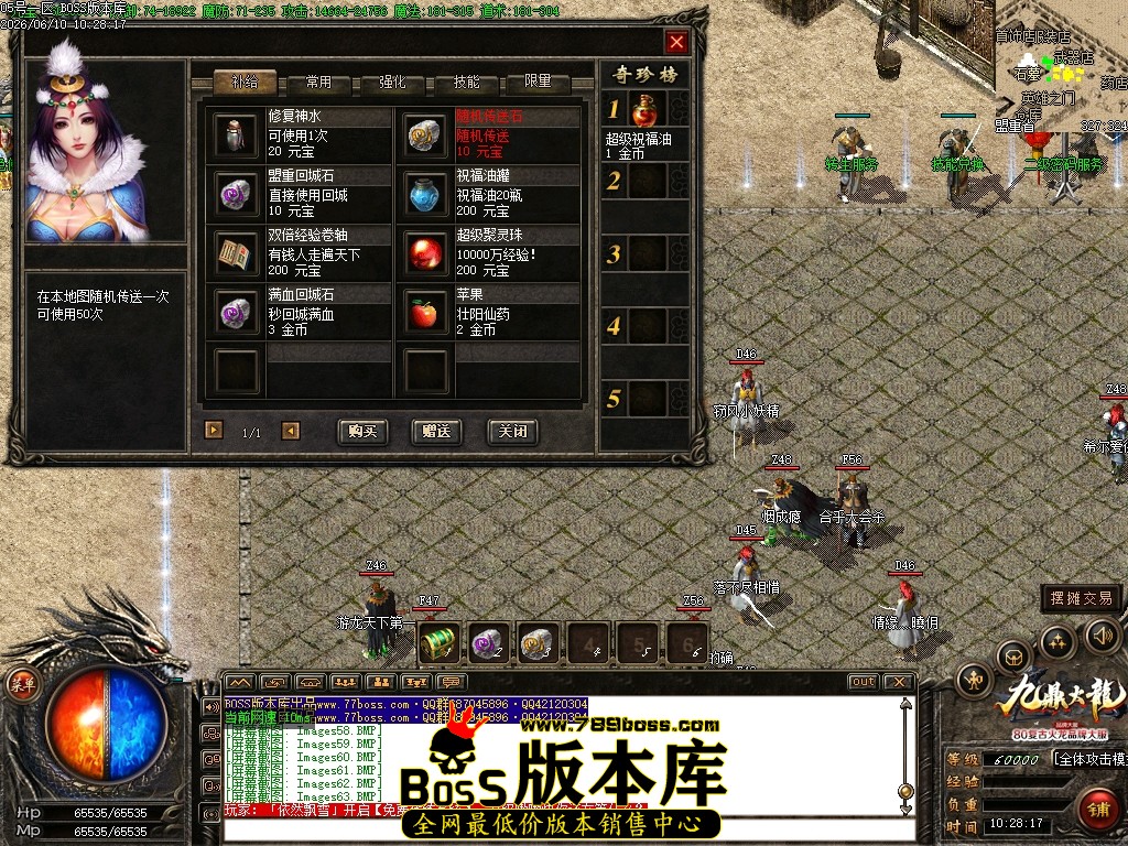 Images64压缩后.JPG