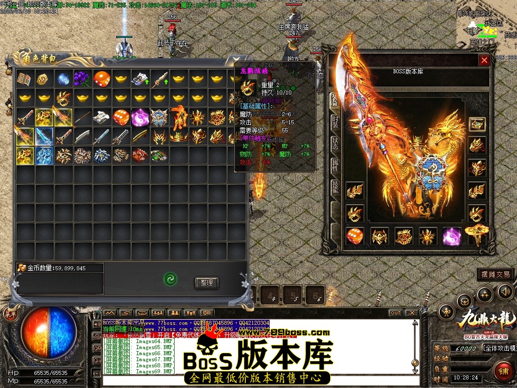 Images70压缩后.JPG